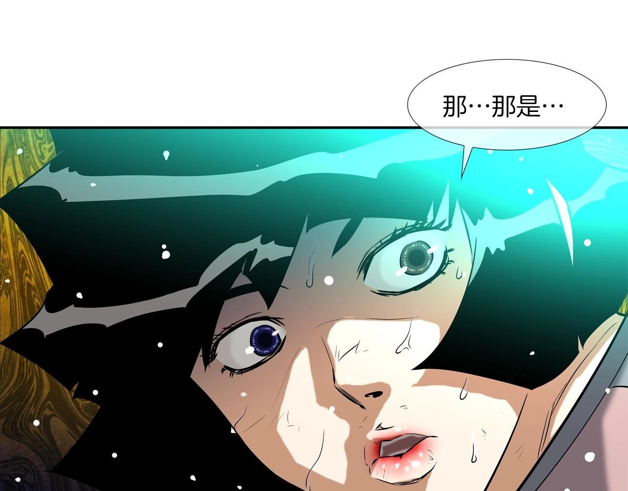 第38话 泥石流