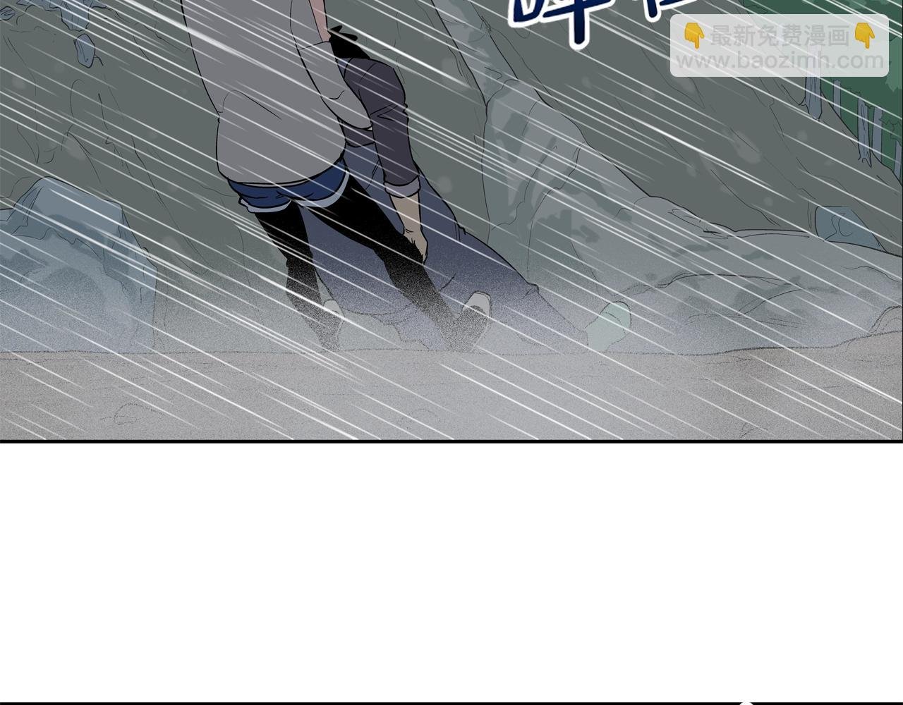 第38话 泥石流