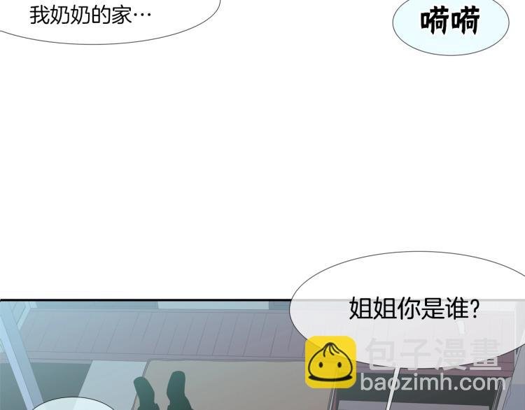 第3话 眼泪中的故事