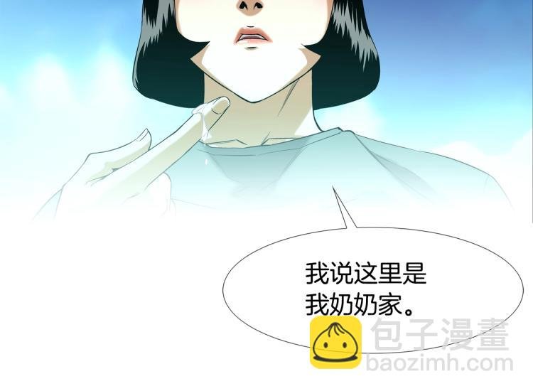 第3话 眼泪中的故事