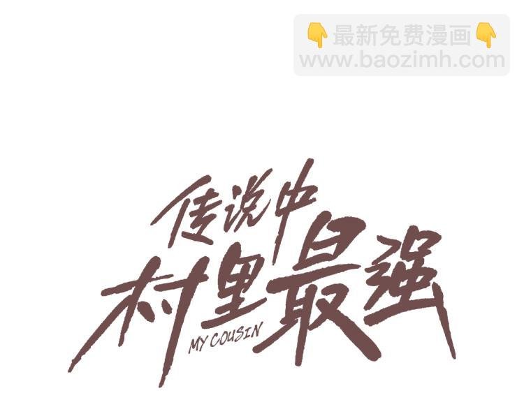 第3话 眼泪中的故事