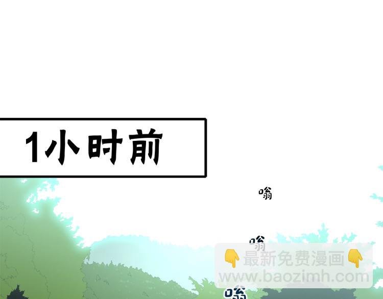 第3话 眼泪中的故事