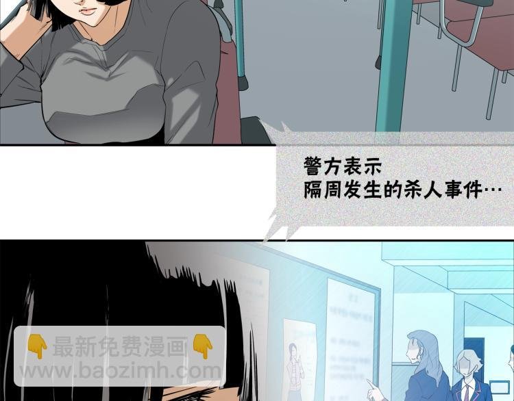 第3话 眼泪中的故事