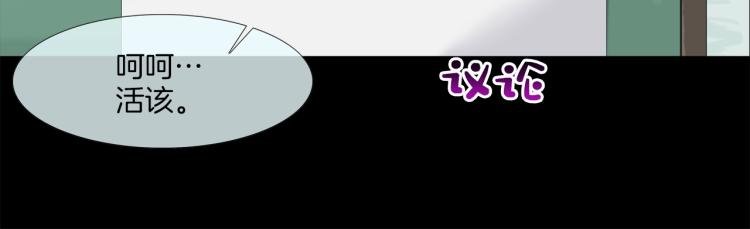 第3话 眼泪中的故事
