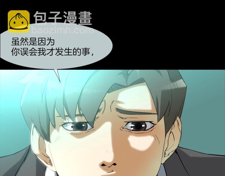 第3话 眼泪中的故事