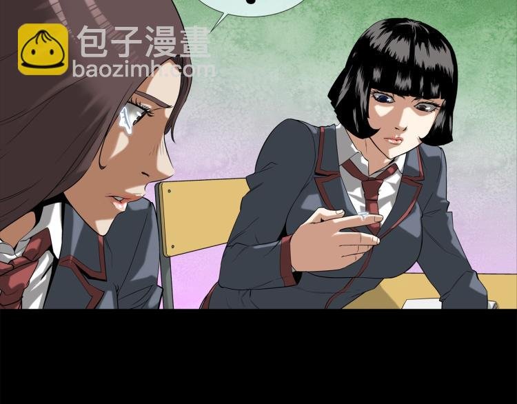 第3话 眼泪中的故事