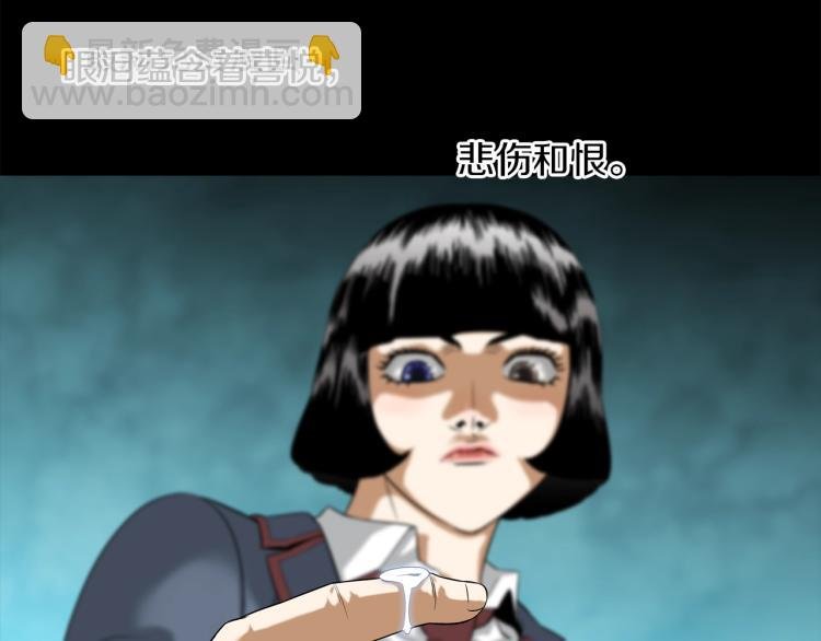 第3话 眼泪中的故事