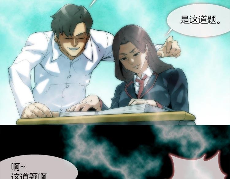 第3话 眼泪中的故事