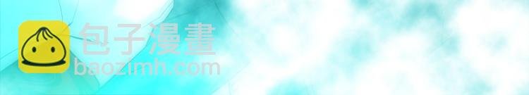 第3话 眼泪中的故事