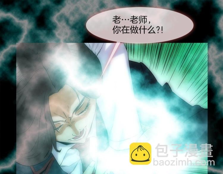 第3话 眼泪中的故事