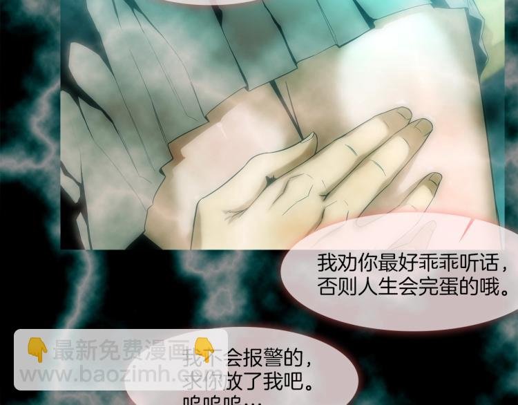 第3话 眼泪中的故事