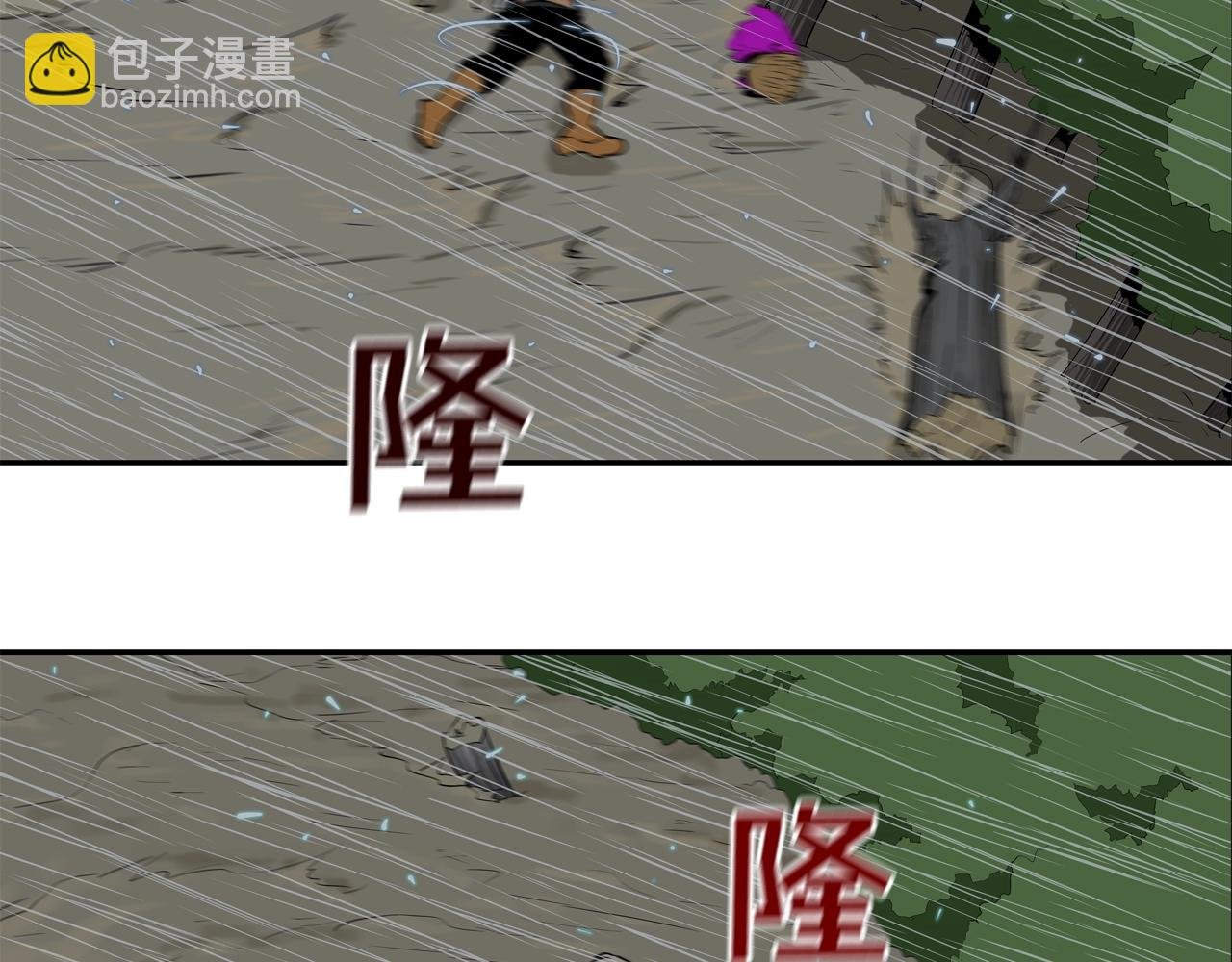 第39话 起来啊！