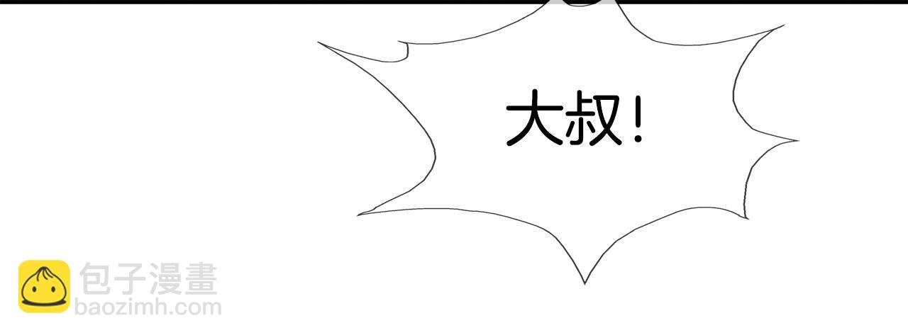 第39话 起来啊！
