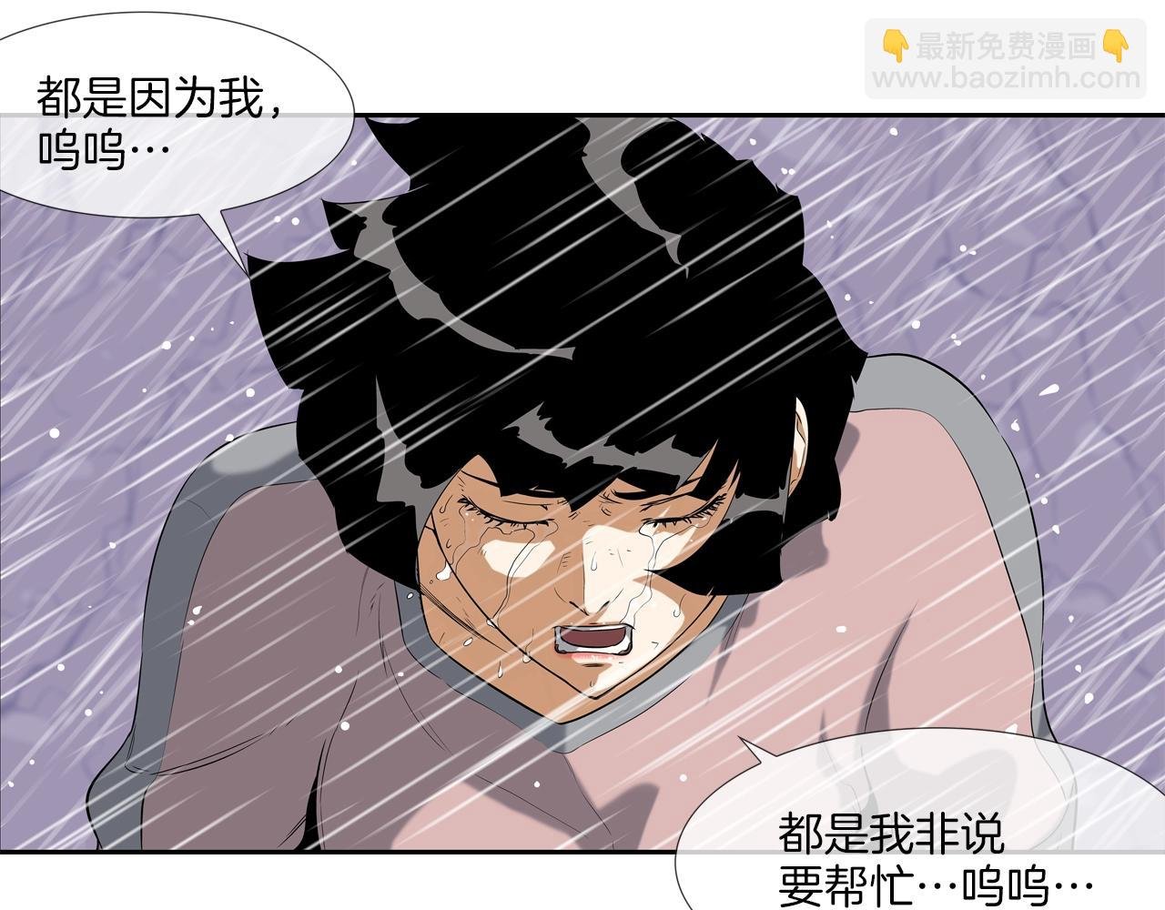 第39话 起来啊！