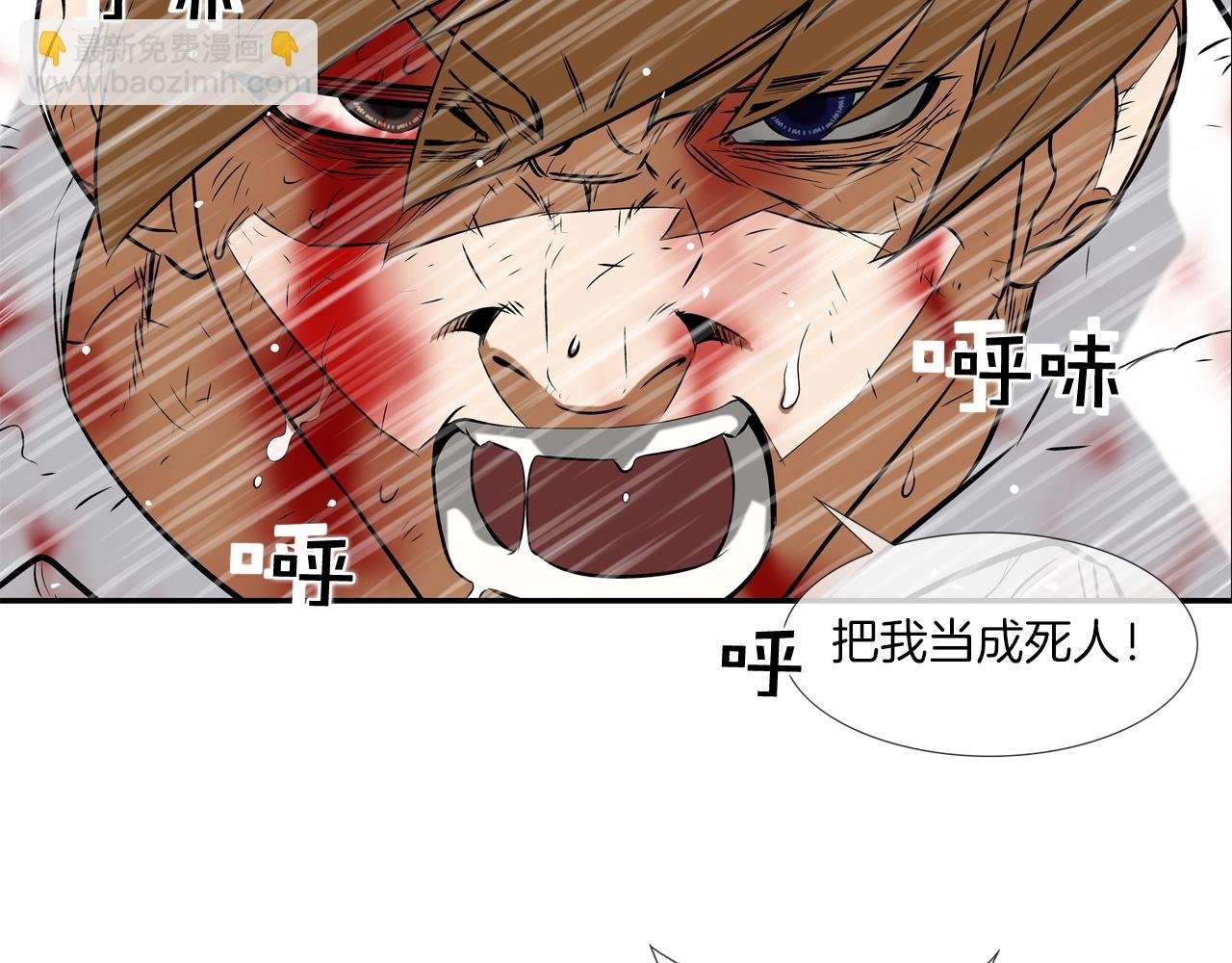 第39话 起来啊！