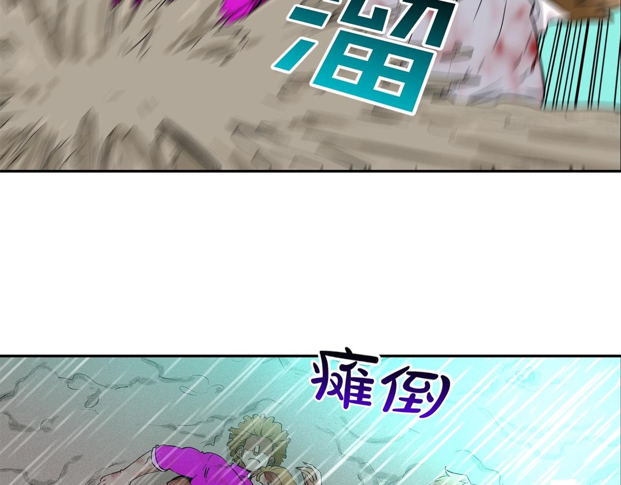 第39话 起来啊！