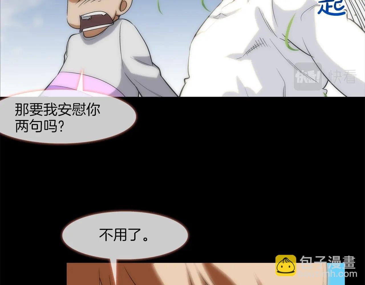 第40话 医院