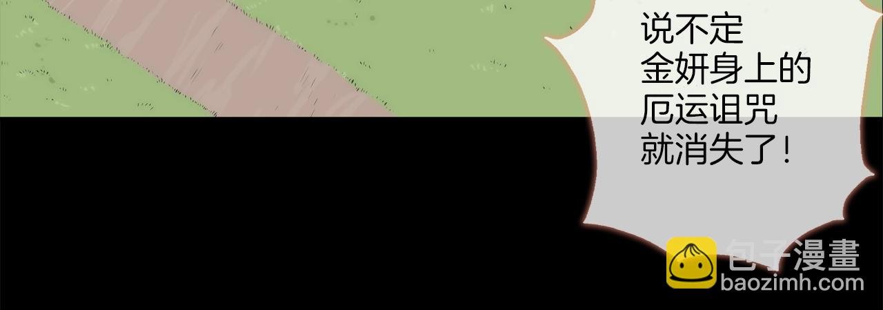 第40话 医院