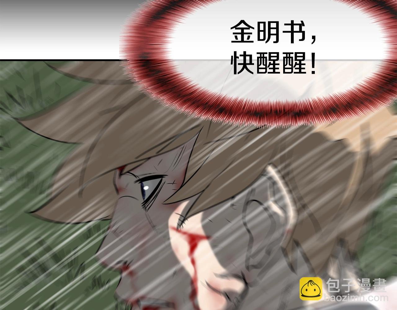 第40话 医院