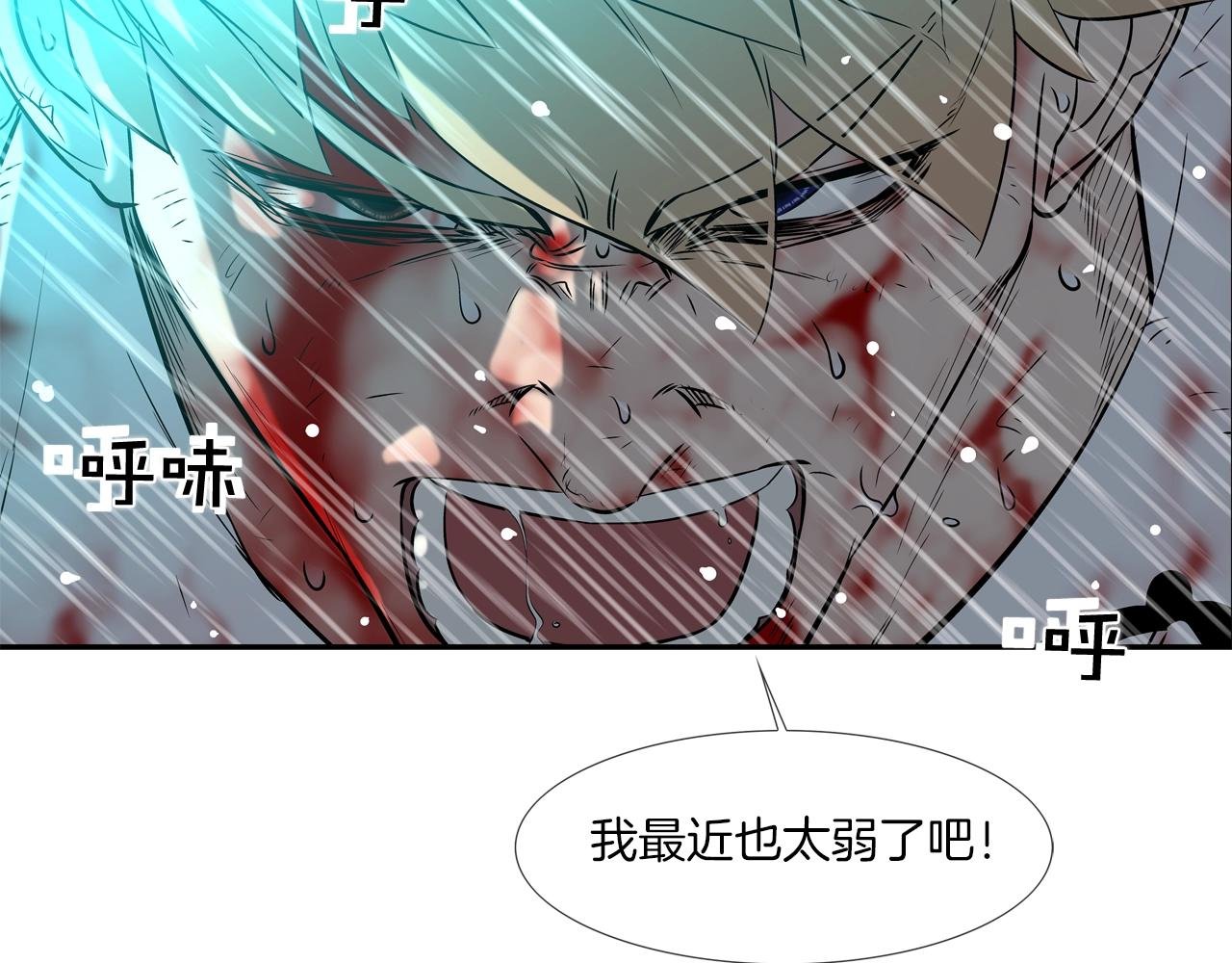 第40话 医院