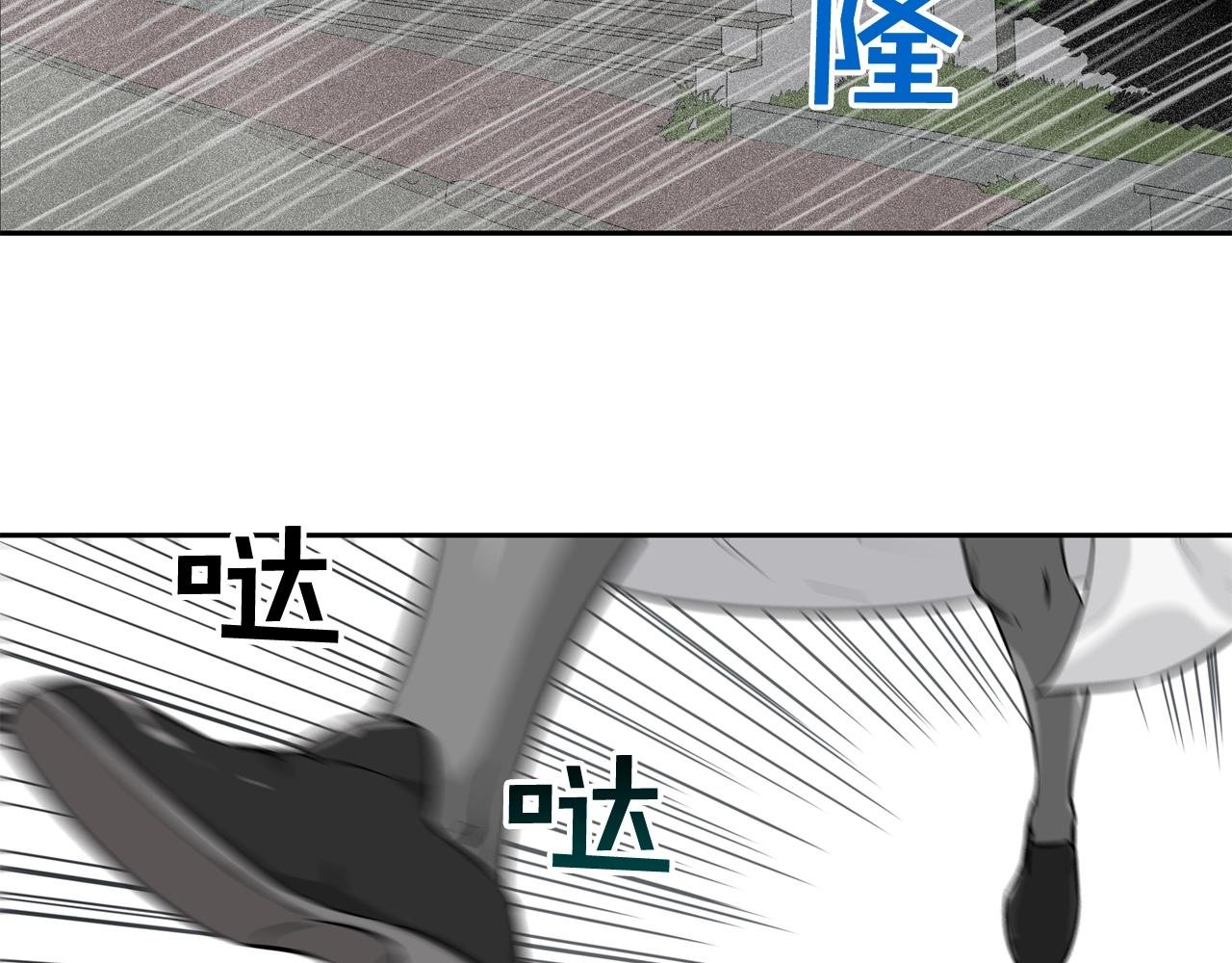 第40话 医院
