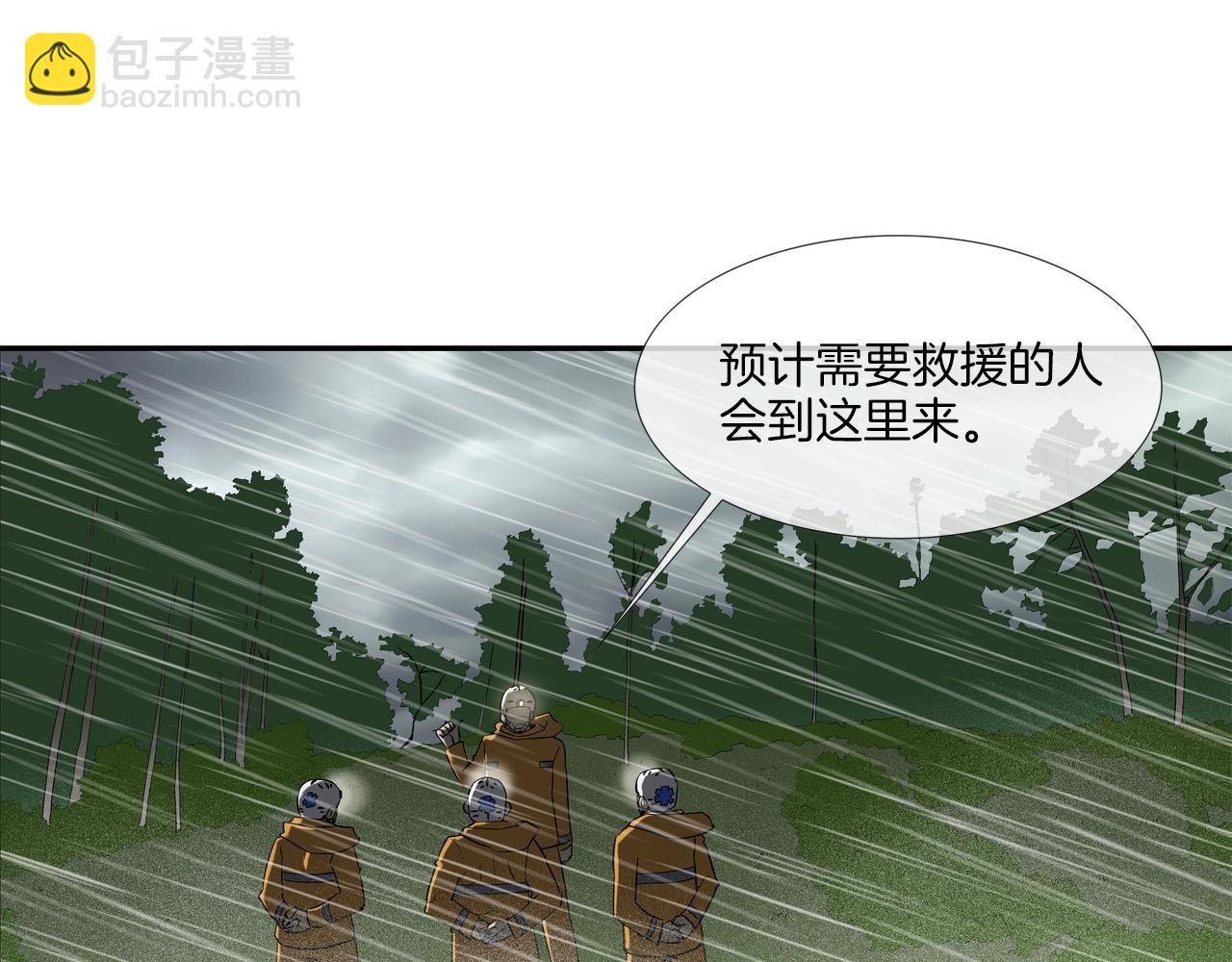 第40话 医院