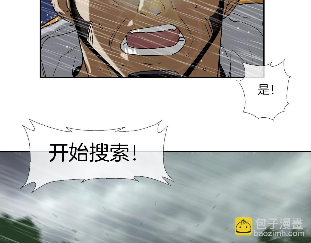 第40话 医院