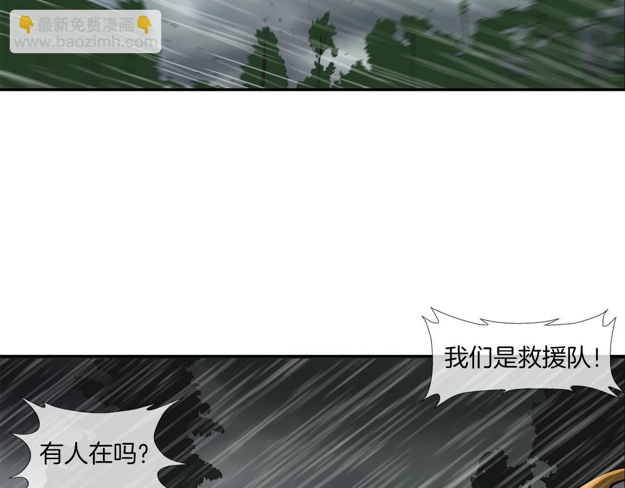 第40话 医院