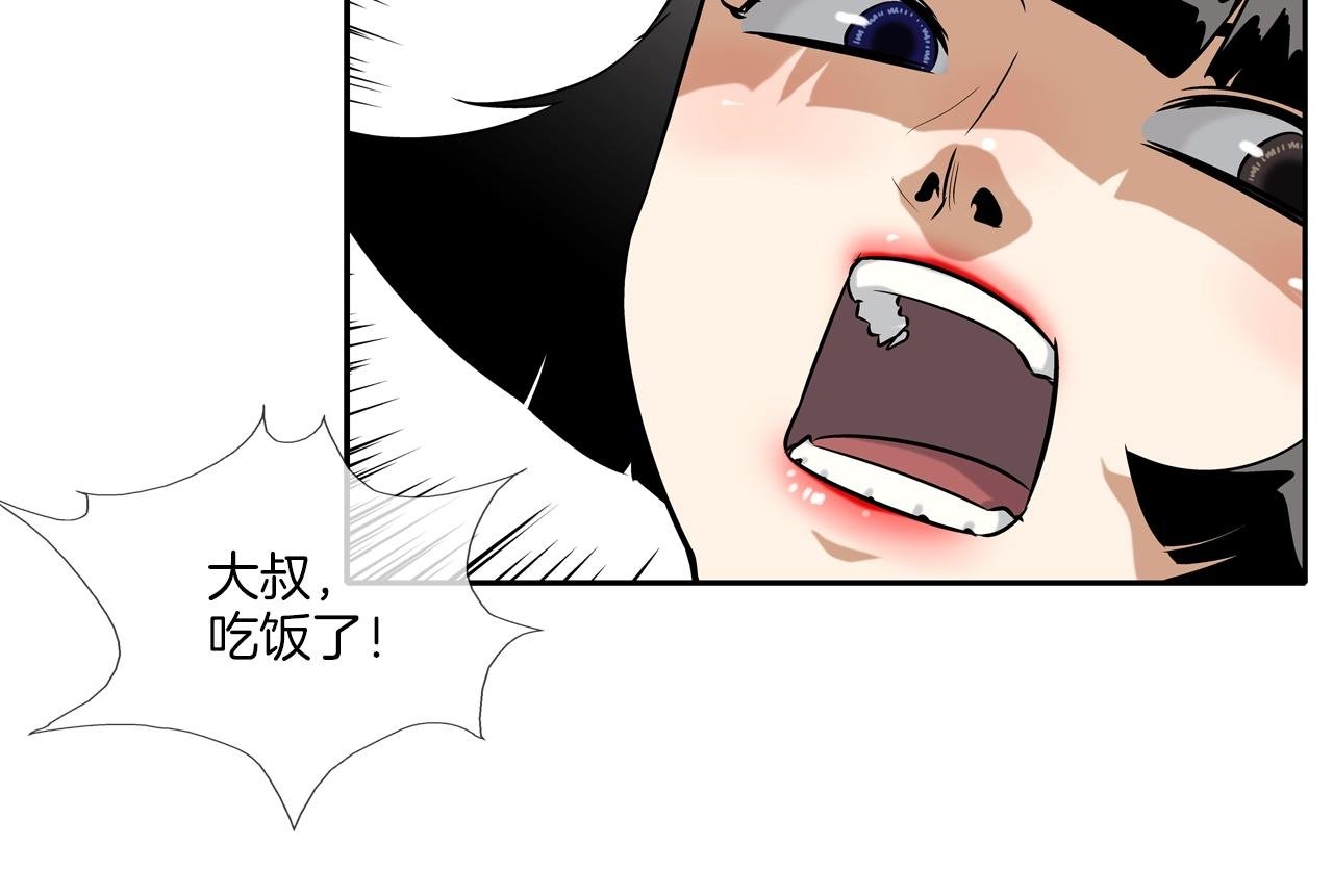 第41话 顶端