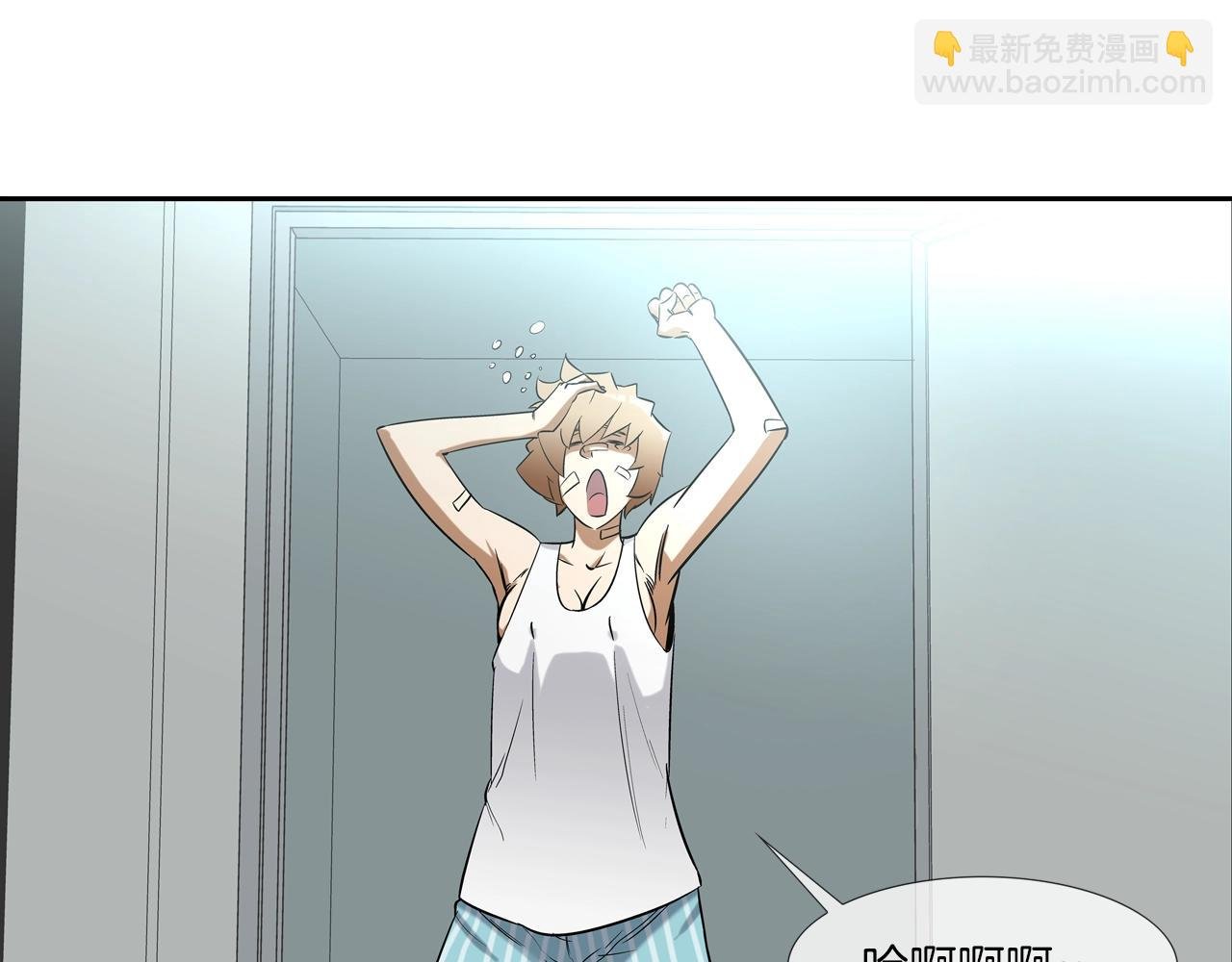 第41话 顶端