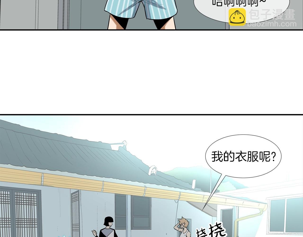 第41话 顶端