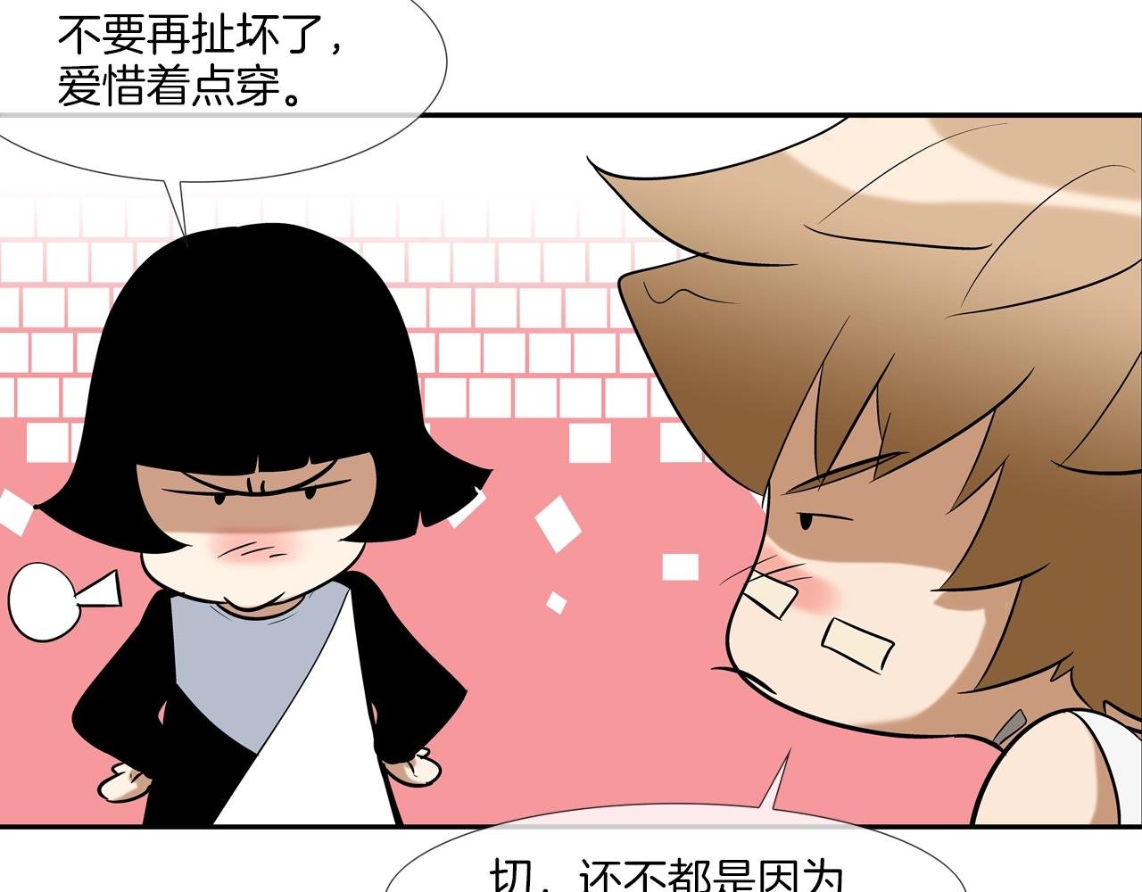 第41话 顶端