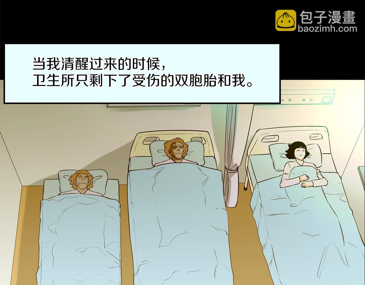 第41话 顶端