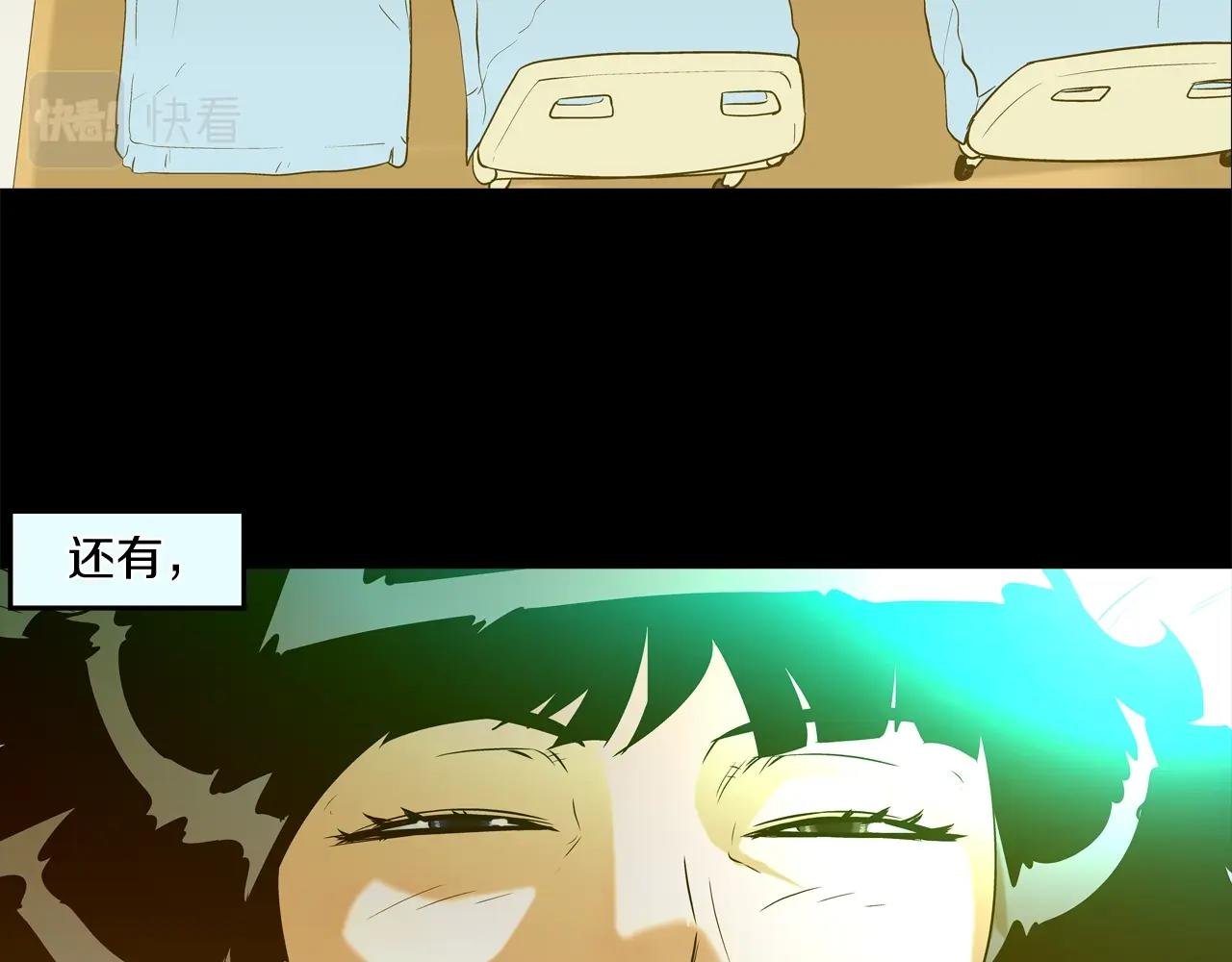 第41话 顶端