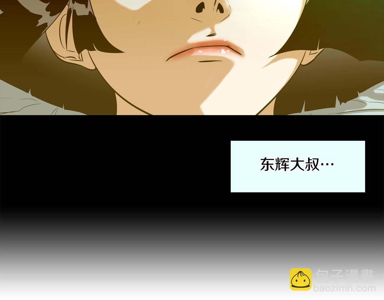 第41话 顶端