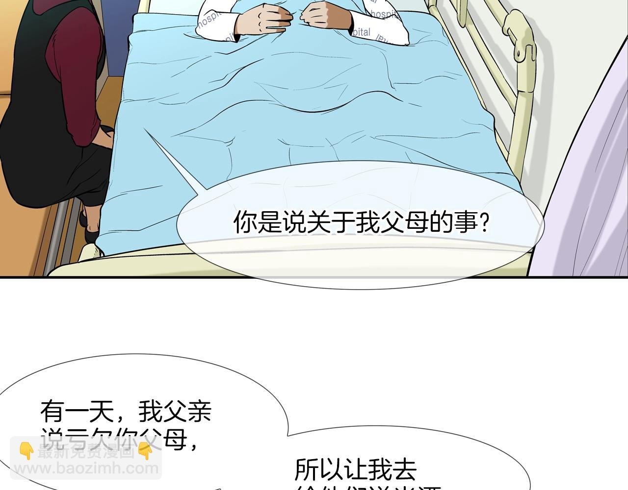 第41话 顶端