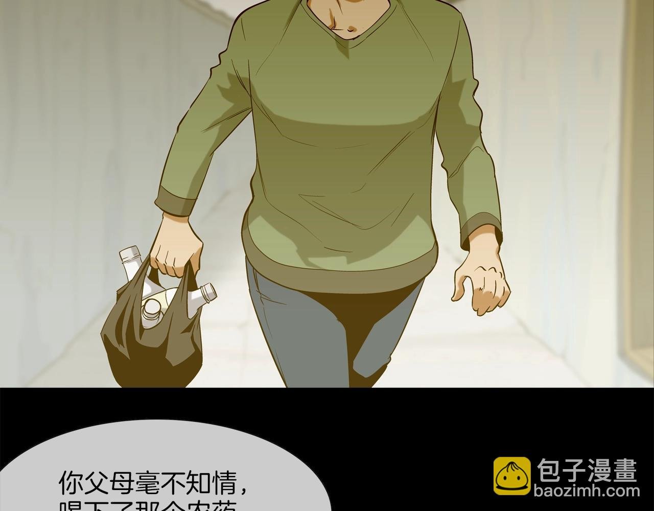 第41话 顶端