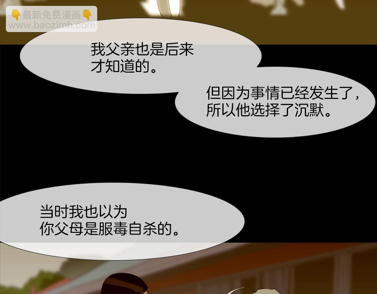 第41话 顶端