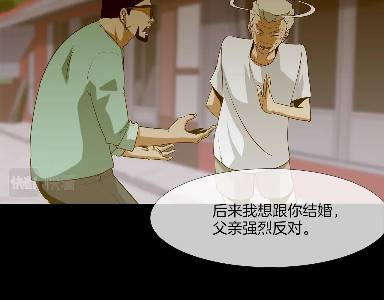 第41话 顶端