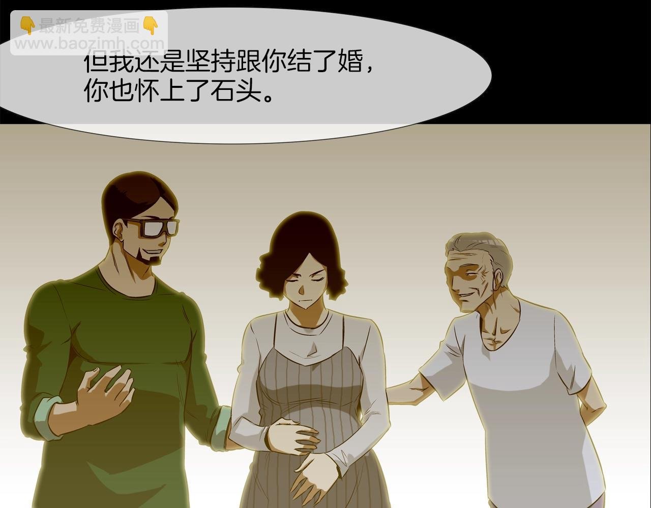 第41话 顶端