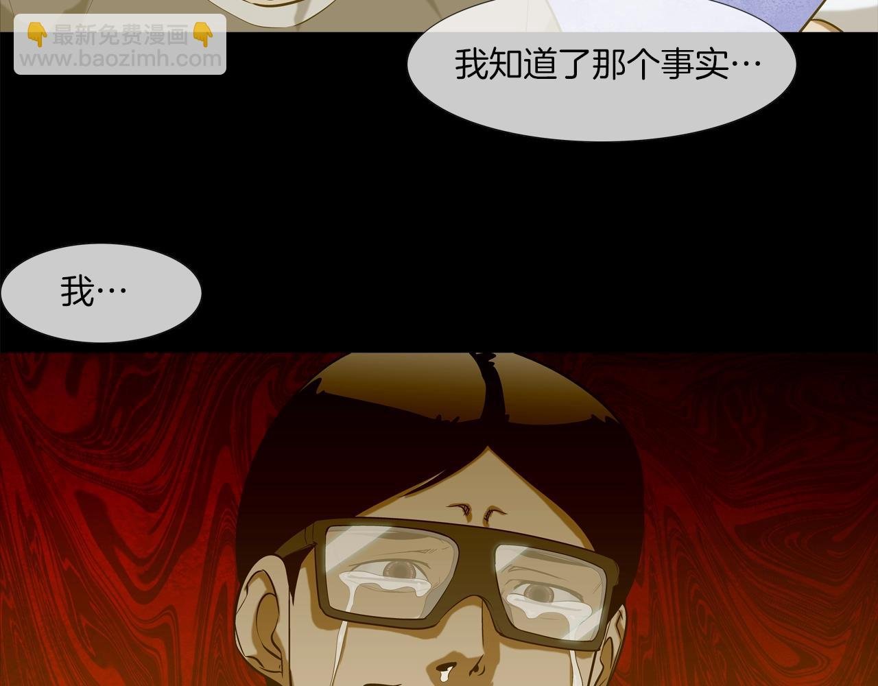 第41话 顶端