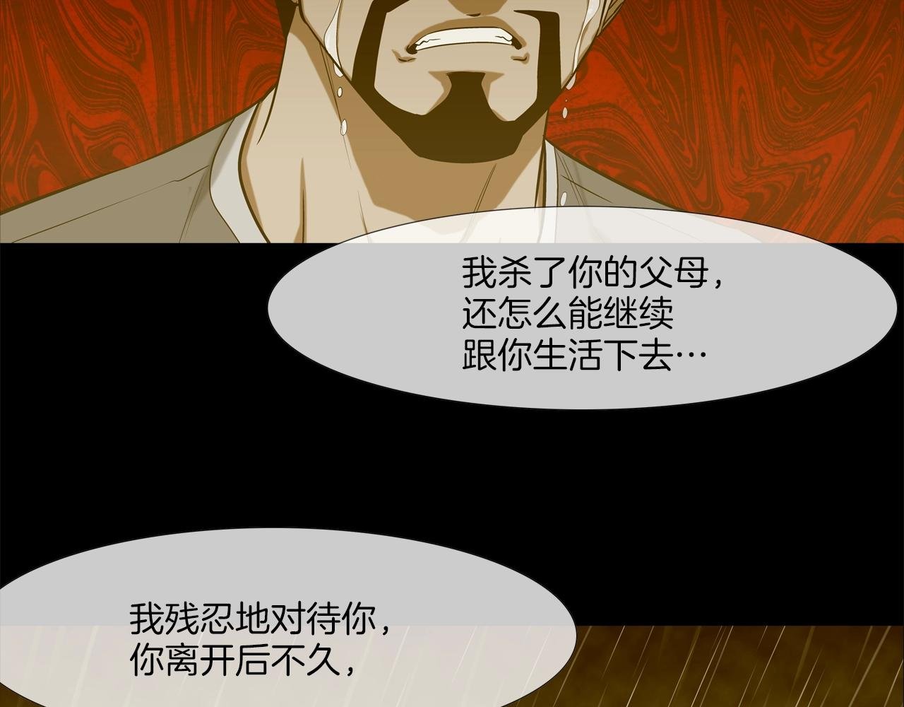 第41话 顶端