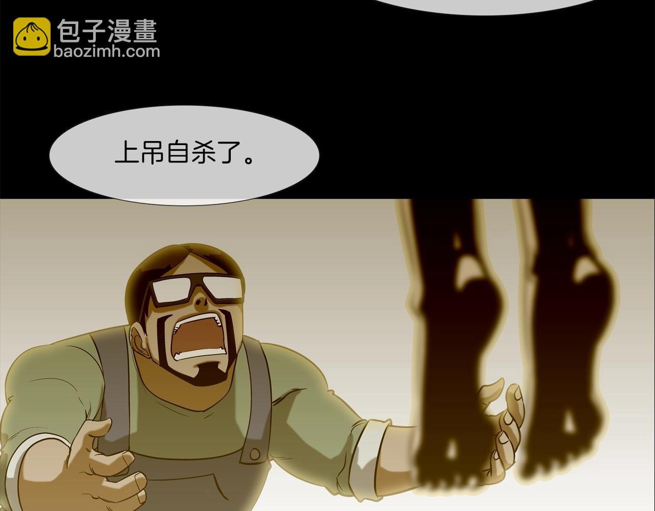 第41话 顶端