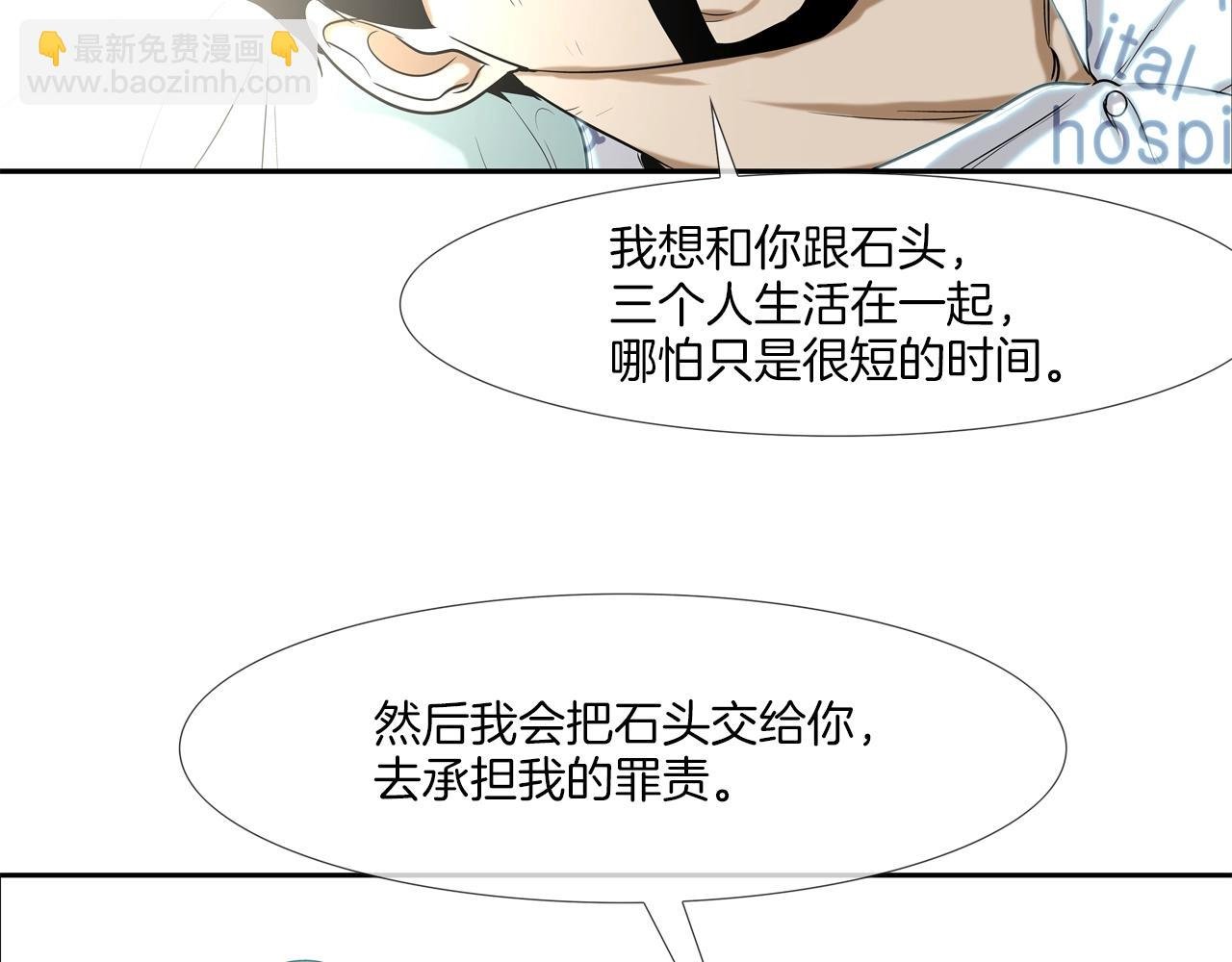 第41话 顶端