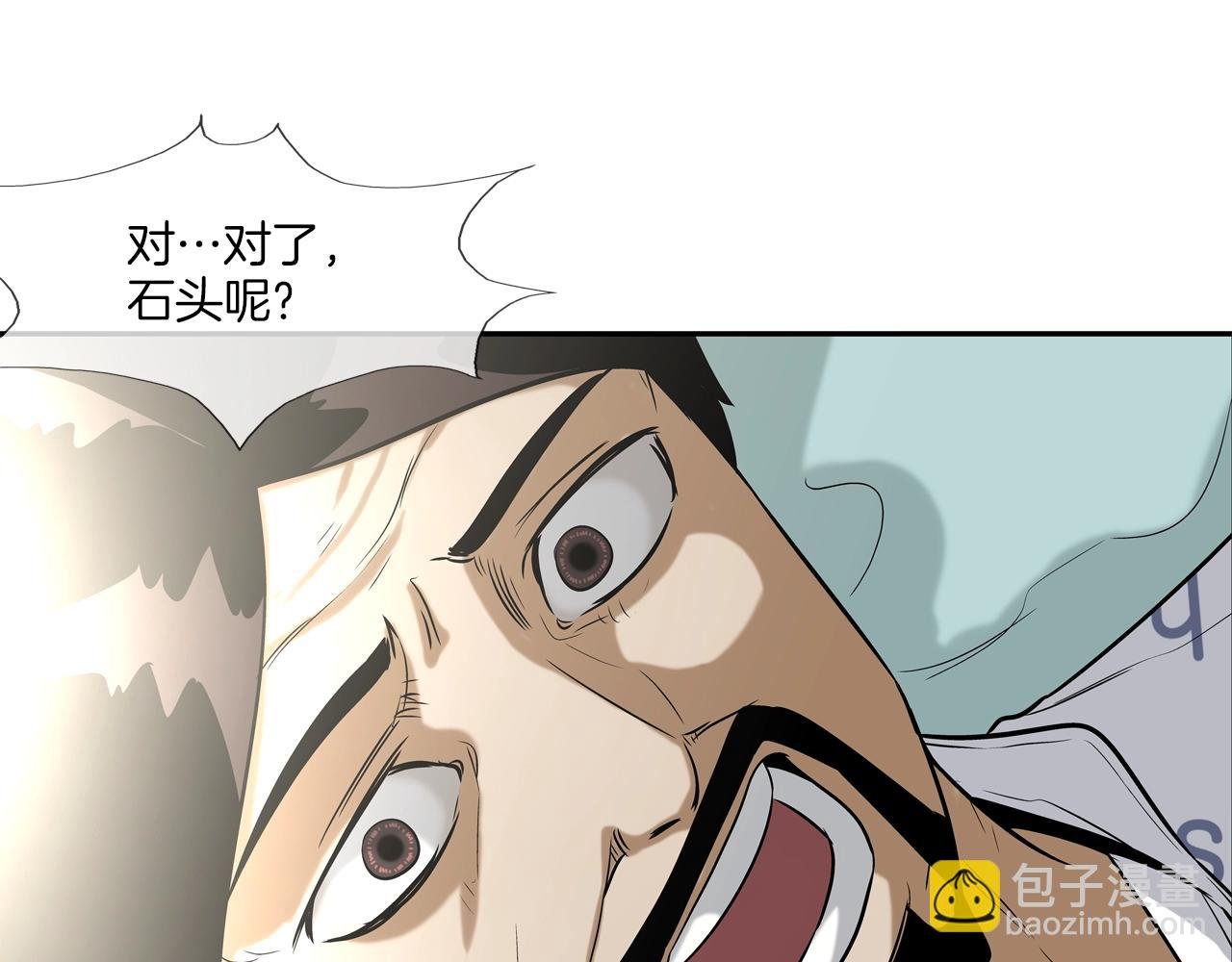 第41话 顶端