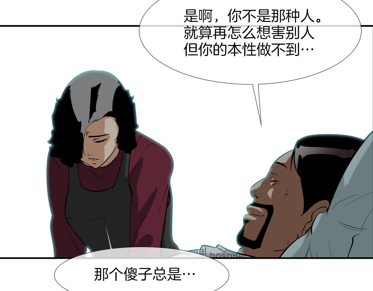 第41话 顶端