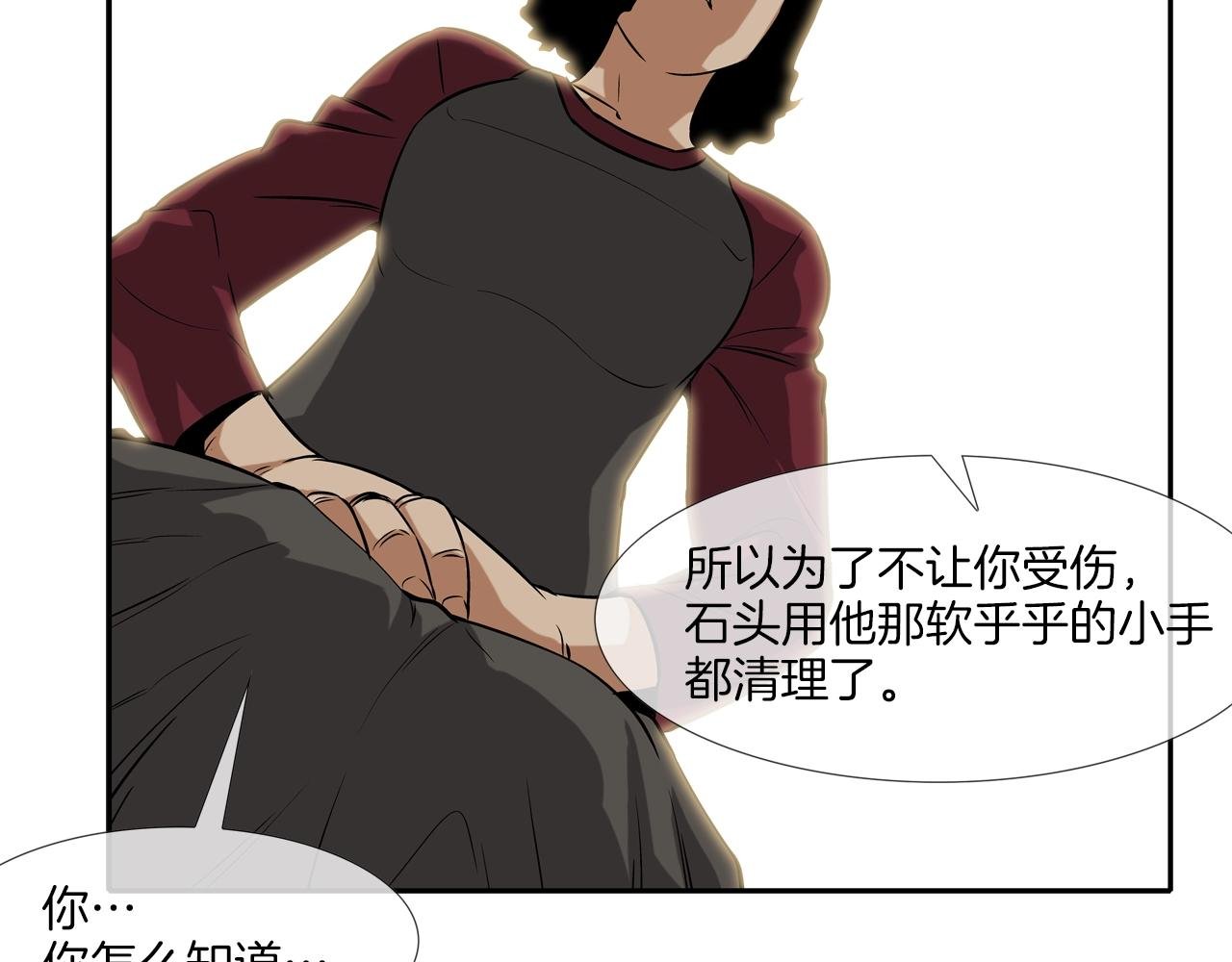 第41话 顶端