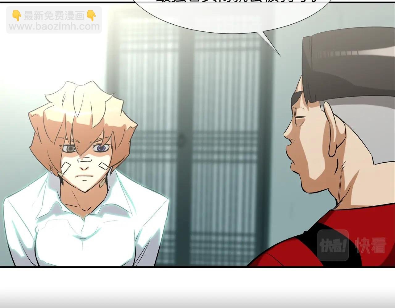 第42话 强者之战