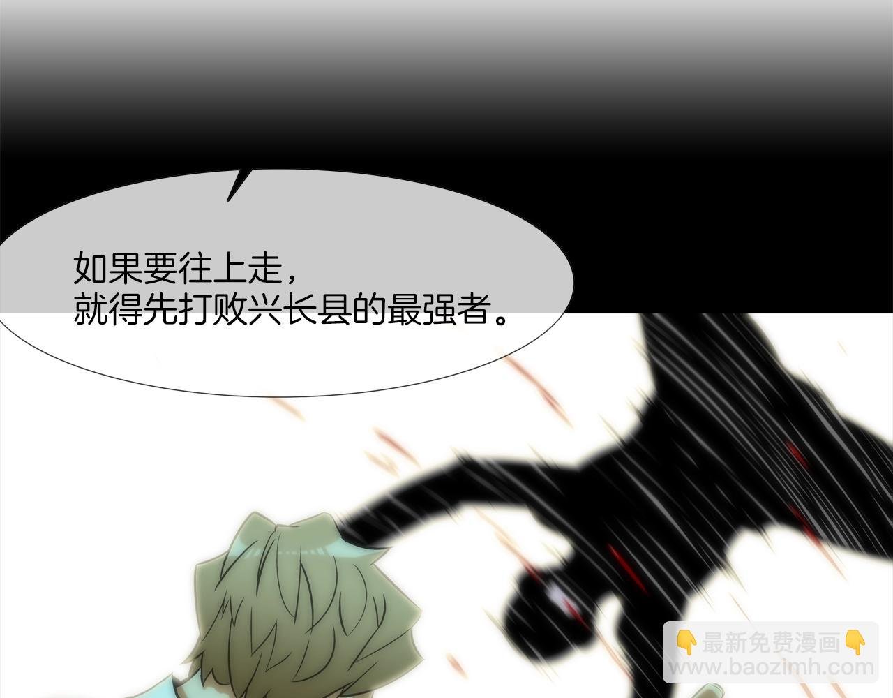 第42话 强者之战