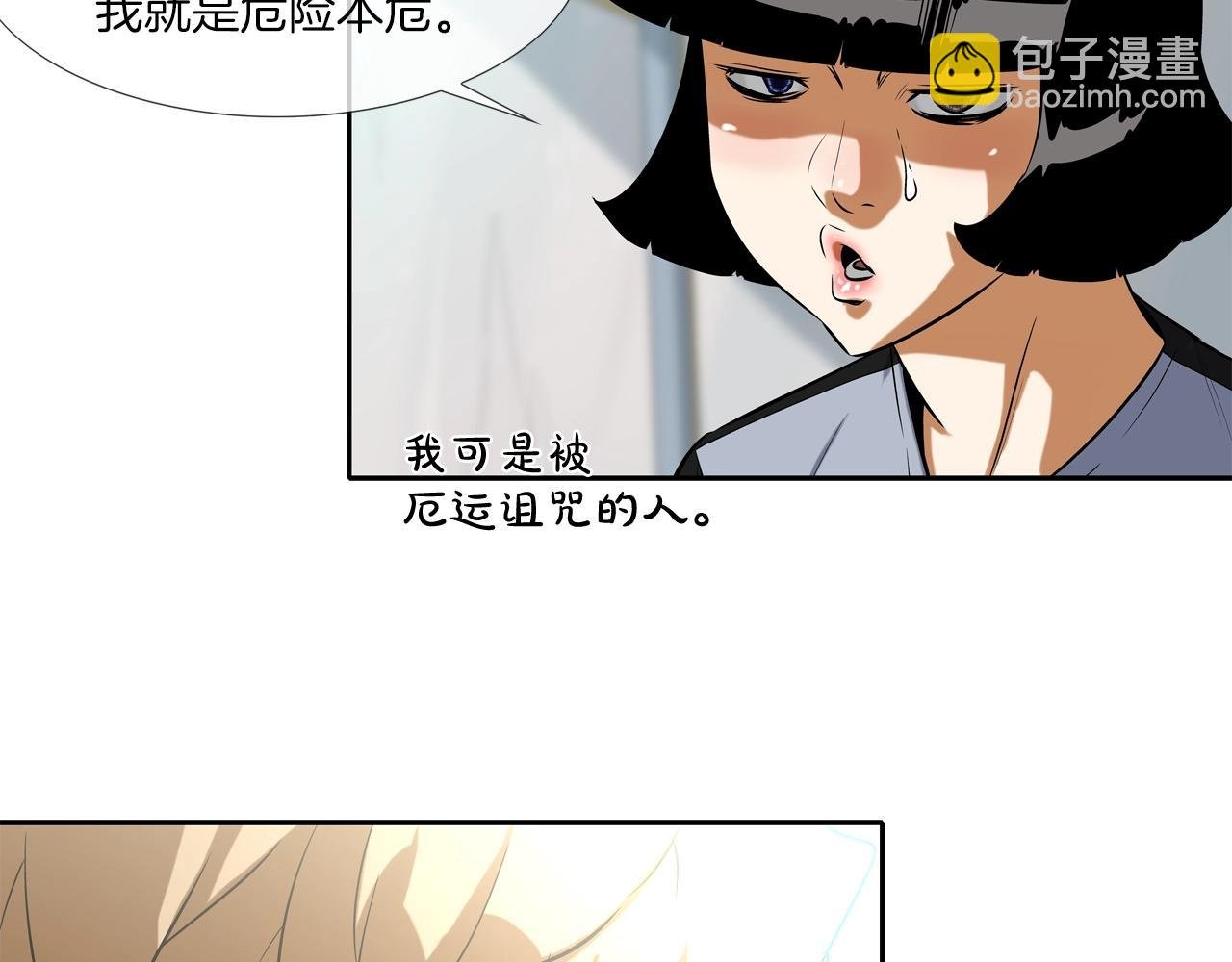 第42话 强者之战